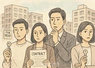 전세대출 축소 본격화…월세 확산에 가계금융 지형이 바뀐다