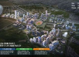 안산시의 실험 : ‘제조업 도시’에서 ‘AI생활권’으로의 전환