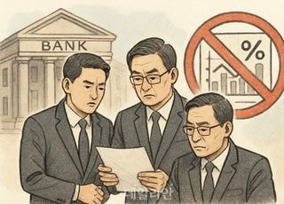 내년 6월부터 대출금리서 법적비용 못 더한다…은행법 개정안 통과