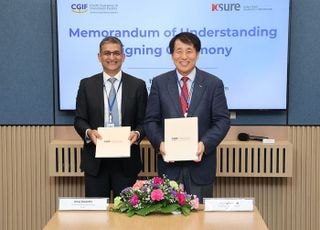 무보, ADB CGIF와 맞손…아시아 시장 내 발행 회사채 공동 보증 지원 추진