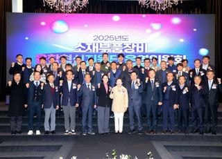 KIAT, 소부장 융합혁신지원단 운영위원회 개최