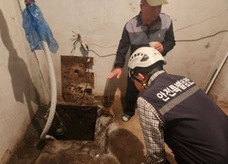 경기도, 소규모 취약시설 126곳 안전점검 결과 542건 개선 필요 확인