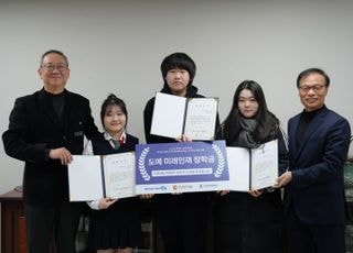 한국도자재단, 한국도예고에 ‘희망나눔 장학금’ 전달