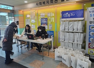 [인천소식] 인천시, 취약계층에 먹거리 기본보장 시범 운영