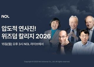 놀유니버스, 삼프로TV '위즈덤 칼리지' NOL 라이브 진행