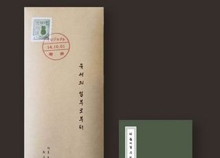 ‘새벽고양이’가 전하는 세계근대문학…낯선 만큼 긴 여운 [출판사 인사이드⑰]