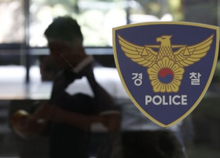 어머니 살해한 20대 남성 체포…과대망상 입원 전력