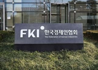 한경협국제경영원, 생성형 AI 아카데미 개설…실무 역량 강화 지원