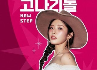 MZ세대 겨냥한 정치·시사, 소재 폭 넓히는 예능가 [D:방송 뷰]