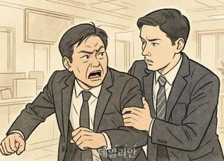 법원서 소란 제지당하자 직원 목 잡고 폭행…50대 징역형