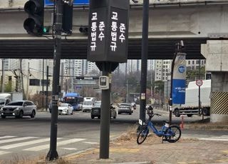 의정부시, AI 기반 ‘보행자 안전 스마트 횡단보도’ 시범 운영