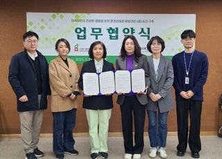 [용인 소식] 수지구보건소 아토피·천식 예방관리사업 우수기관 4년 연속 수상