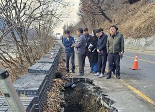 남양주시, 지표투과레이더(GPR) 조사로 도로 공동(空洞)현상 응급보수나서