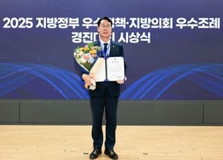 정명근 화성특례시장, '2025 더불어민주당 지방정부 우수정책' 최우수 수상
