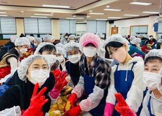 박성현의 선한 영향력, ‘남달라’ 회원들과 김장김치 나눔행사