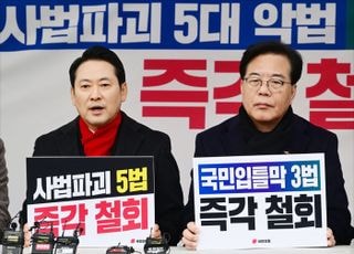 장동혁 "李대통령, 특검과 내통 가능성 농후…이보다 분명한 특검 사유 없어"