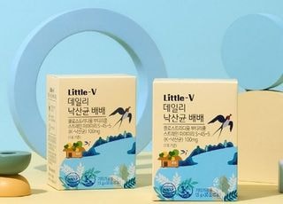 비타민하우스, 온 가족의 데일리 케어 위한 '데일리 낙산균 배배' 출시