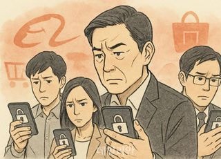 쿠팡 사태에 C커머스도 ‘흔들’…조직·정책 재정비