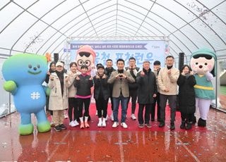 포천시, 종합운동장에 동계맞춤형 육상트랙 개장