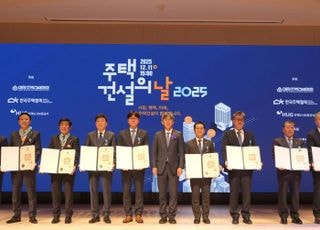 윤진오 동부건설 대표이사, 은탑산업훈장 수훈