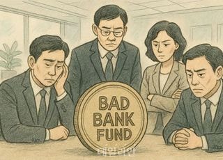 저축은행도 ‘배드뱅크’ 출연 윤곽…잇단 비용 부담에 수익성 압박