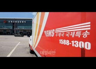 우체국망 통해 전자담배 디바이스 회수된다