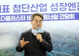 김동연 “부천대장 R&amp;D클러스터 경기서부권 발전 견인하겠다”