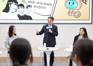 김동연, ‘웹툰 도시’ 부천 방문…'웹툰 산업 발전 방향 등 협력 강조'