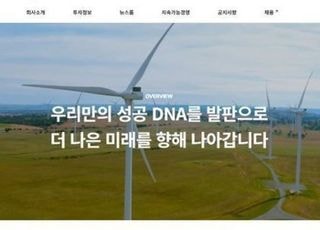 "북미 핵심광물 시장 선점"…고려아연, 미 제련소 투자 위해 2.8조 유증