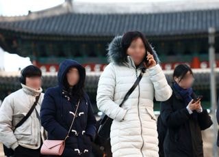 아침 최저 영하 4도 전국 흐림...겨울 '산'을 사랑한다면 유의할 점 [오늘 날씨]