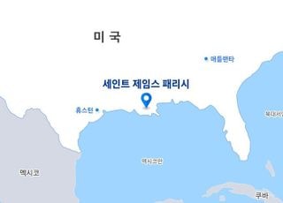 삼성E&amp;A, 230억원 규모 미국 SAF 생산 플랜트 기본설계 수주