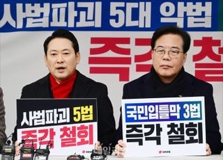 [데일리안 오늘뉴스 종합] 장동혁 "李대통령, 특검과 내통 가능성 농후…이보다 분명한 특검 사유 없어", 수사기간 180일 꽉 채운 내란특검…법조계 "의혹 해소보단 새로운 논란만 증폭", 정희용 "지금 필요한건 2차특검 아닌 '통일교·민중기' 특검" 등