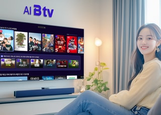 SK브로드밴드, B tv ‘에이닷’ 누적 이용 1억건 돌파