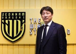 전남드래곤즈, ‘K리그2 우승 경험’ 박동혁 신임 감독 선임
