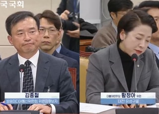 김종철 방미통위원장 후보자 "나도 쿠팡 탈퇴 피해자…이용자 주권 역점 추진"