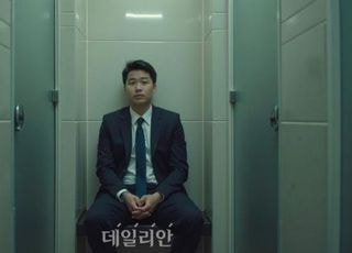 화장실 갔다고 해고된 엔지니어...법원 "회사 정당", 왜?