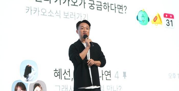 '예전 그 카카오톡' 오늘부터 돌아온다…'친구목록' 복원 순차 업데이트