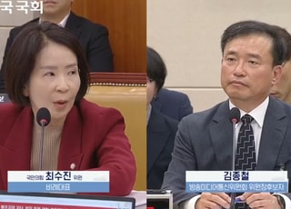김종철, 李대통령 '환단고기' 발언에 "지명자가 언급 부적절"