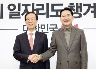 장동혁 국민의힘 대표, 이석연 국민통합위원장 접견