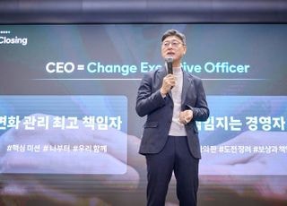 "CEO의 C는 Change"… 정재헌 SKT 사장, '변화관리자' 자처