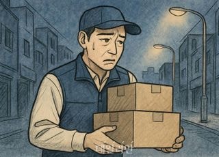 대통령 한 마디에 새벽배송 ‘흔들’…인건비 오르면 소비자 부담도↑