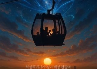 화성특례시, AI 공모전 '화성왔성' 시상식 성료