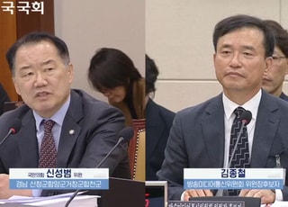 김종철 "행정 공백 기다릴 수 없어"…4인 체제 가능성 언급