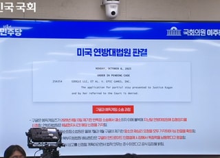 김종철 "단통법 폐지 후속 조치, 법령 개정 등 신속히 진행"