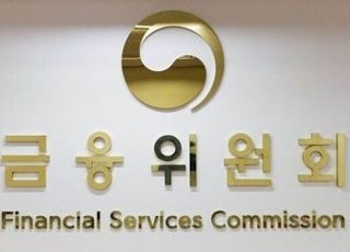 새출발기금 월 8000만원 빚 탕감 '허점'에…금융위 "고소득자 제외"