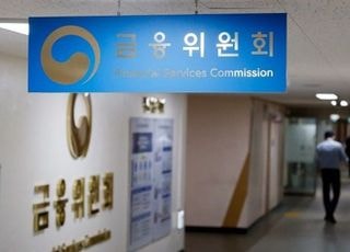 "새출발기금 대상자 가상자산까지 들여다본다"…제도 보완 어떻게 [Q&amp;A]
