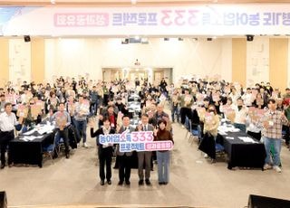 경기도,'농어업소득 333 프로젝트' 성과공유회