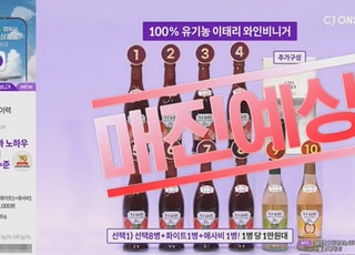 카사베르디 ‘레드와인 비니거’, CJ홈쇼핑 첫 런칭…소비자 호응 이어져