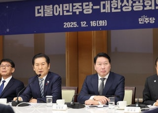 대한상의 찾은 정청래 "지역소멸 위기 머리 맞대자"