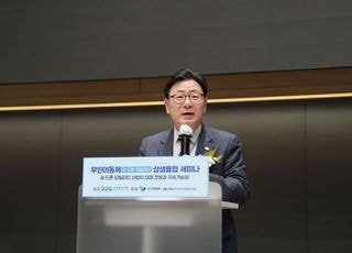 경기경제자유구역청, 배곧지구 무인이동체산업 클러스터 조성